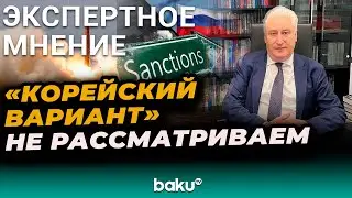 Игорь Коротченко о ядерной триаде России, санкциях США и условиях прекращения&nbsp;войны&nbsp;в&nbsp;Украине