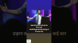 motivation speech reading channel
