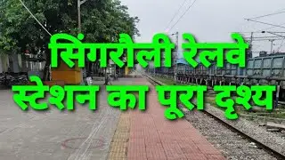 Singrauli Railway Station, full view