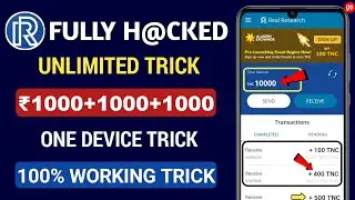 😱 Real Research App Unlimited Income || Real Research Trick || Real Research App Refer Trick