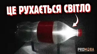 КАМЕРА, ЯКА ЗНІМАЄ ШВИДШЕ ЗА СВІТЛО [VERITASIUM]