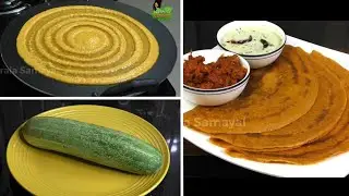 Cucumber Dosai with Onion Chutney || Instant Rava -Cucumber Dosai || Dinner Recipe in Tamil