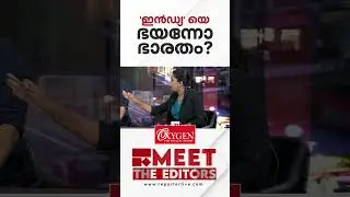 'ഭാരതത്തിന്റെ അര്&zwj;ത്ഥം താങ്കള്&zwj;ക്കറിയില്ലെങ്കില്&zwj; ഞാന്&zwj; പറഞ്ഞ് തരാം'| Sujaya Parvathy