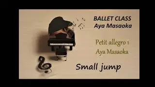 Small jump for Ballet Class ～Aya Masaoka  Petit allegro 1～　バレエ スモールジャンプ ～正岡 文　プチ アレグロ 1～