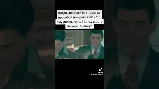 мем #dota2