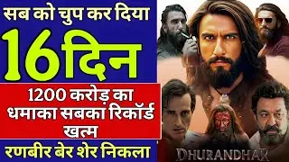 ​Dhurandhar Box Office Collection: Ranveer Singh Creates History!  Worldwide Collection Day 15