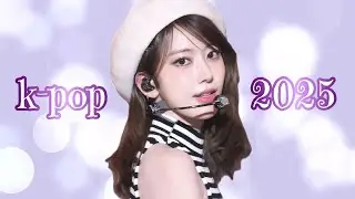 Мои любимые K-Pop треки 2025 года