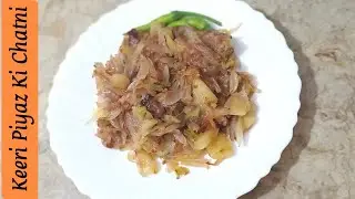KEERI PIYAZ KI CHATNI RECIPE BY EASY COOKING BITES || Raw Mango Recipe