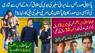 Pakistani Politicians who married Foreigners, Imran Khan Jemima Goldsmith, Bhutto, Abdul Qadeer Khan