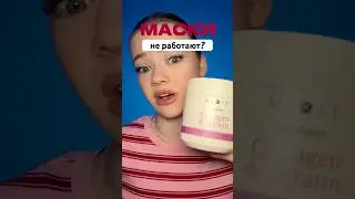 Маски для волос бесполезны!? ‼️арт на маску вб WW145742 ozon 2623954024 #beauty #makeup #trend