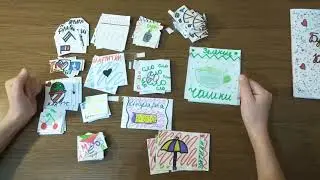 БУМАЖНЫЕ СЮРПРИЗЫ / РАСПАКОВКА /НОВЫЕ коллекции / БУМАЖНЫЙ КАТАЛОГ