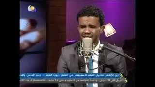 جديد حسين الصادق-ومضة خاطر
