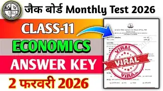 Class 11 Economics Monthly Test Answer Key 2 February 2026 Monthly Test | Class 11 Rail Test 