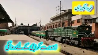 GEU20-4563  Leading 37UP Fareed Express From Lahore Junction Railway Station ||16-06-2021||