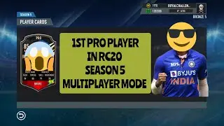 I Got My 1st Pro Player In Real Cricket 20 Season 5 🤩 Gujarat Titans Captain #rc20 #realcricket