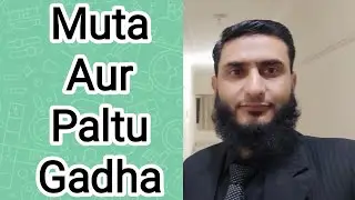 Halal👉Muta👉 Aur Paltu Gadha (Donkey) Haram Hai | Dr Madhatullah Khan Sherwani