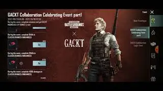 شرح حداث الصناديق في بوبجي الكورية / Explanation of chest events in Korean PUBG