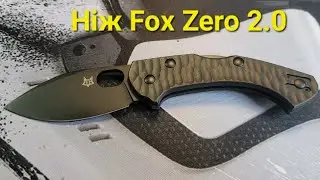 Обзор и разборка ножа Fox Zero 2.0