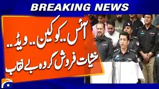 Online Drug Mafia Caught in Karachi&rsquo;s Defence | SSP South Briefing | Breaking News