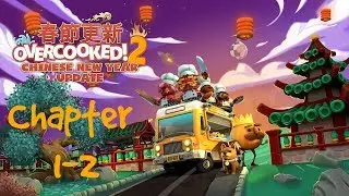 Overcooked 2 Chinese New Year Level 1-2 - 4 Star 3 Players