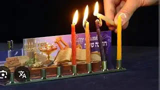 Candle thaomei det  CHANUkah