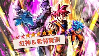 [七龍珠 激戰傳說]祭典第二彈 紅神悟&希特協力角!!!! 紅二星實測