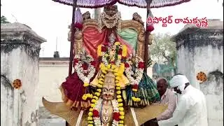 #mukkotiekadashi #vaikuntaekadasi #Yanamadala #rama #god #devotional #bhakti #trending 