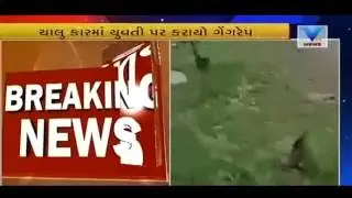 Woman gang raped in moving car in Greater Noida | Vtv News
