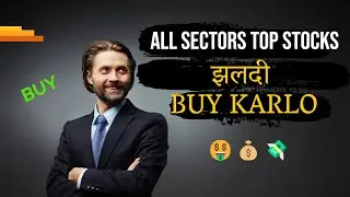 All Sectors Best Top Stocks |Top 4 Banking Sector Stocks | Top Power Sectors Stock |Best Sugar Stock