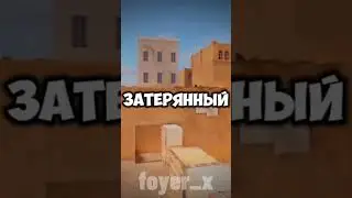 История сендстоун-#standoff2#co2 #fup #so2 #vela