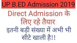 UP Bed 2019 Direct Admission
