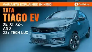 Tata Tiago EV Variants Explained In Hindi | XE, XT, XZ+, and XZ+ Tech Lux  Which One To Buy?