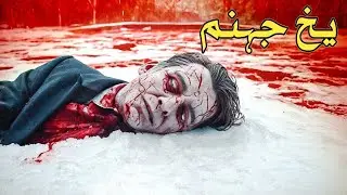 YAKH JAHANNAM || Pashto New Movie Explained By UK Movie Explainer 