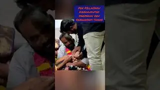 serial actress Gayathiri and Yuvaraj master daughter Yuga #shorts