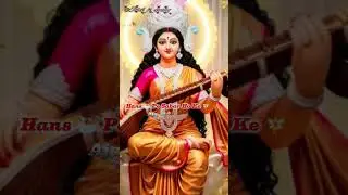 Hey Maiya शारदा भवानी - Anu Dubey - Bhojpuri Saraswati Bhajan 2024
