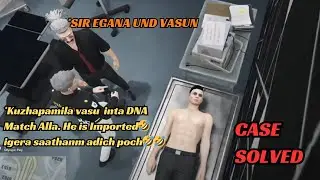 VASU ANANTA AVIHITM CHANDR POKI | DNA TEST | ITH CHATHIYO , SATHIYAMO 🤣🔥#dreamergaming #eaglegaming