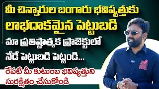 Best Gated Community Open Plots Near Hyderabad | Low Budget Open Plots Near Hyderabad | SocialPost