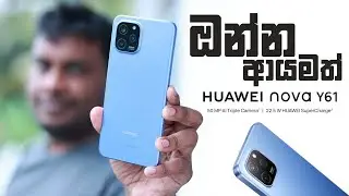 Huawei Nova Y61 in Sri Lanka 2023