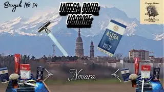 Mirata-Intesa Pour Homme. Станок Astra 901. Помазок Yaqi Moka 26mm. Лезвия Statum India.