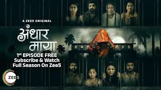 Andhar Maya | अंधारमाया | 1st Full Episode Free | A ZEE5 Original Horror Marathi Web Series