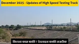 December 2025 - Updates of High Speed Testing Track Thathana Mithri to Gudha 