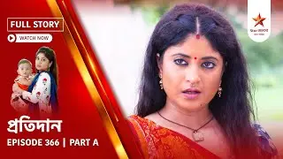 Full Story | Pratidaan | Episode 366 | Part A
