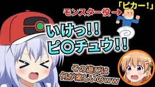 【ごちうさ】小学生時代は「男の子」だった佐倉綾音と水瀬いのり（小学校～中学校編）