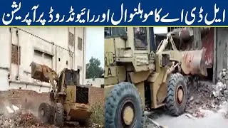 LDA launches grand operation against encroachment