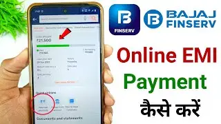 how to pay bajaj finserv emi online | bajaj finance emi online payment kaise kare | bajaj finserv