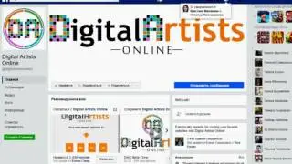 Без вложений! Новый кран   DIGITAL ARTIST 250   1000 сат  5 минут