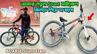 What happened when I bought my new Stunt bike | Boarse Frem Cycle Build | Wissco 4x Cycle | Badho...
