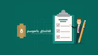 مشروع أمير القرّاء الوطني يفتح أبواب موسمه الثامن ... العدد محدود والتسجيل بدأ