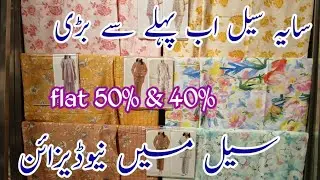 SAYA end of season sale more design add || Saya sale today 