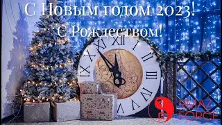 #RMAZFORCE Новогодний online корпоратив "RMAZ FORCE".